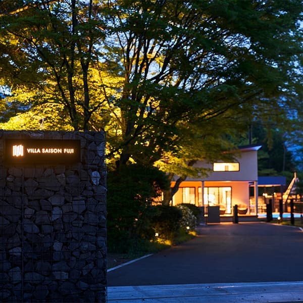 VILLA SAISON FUJI